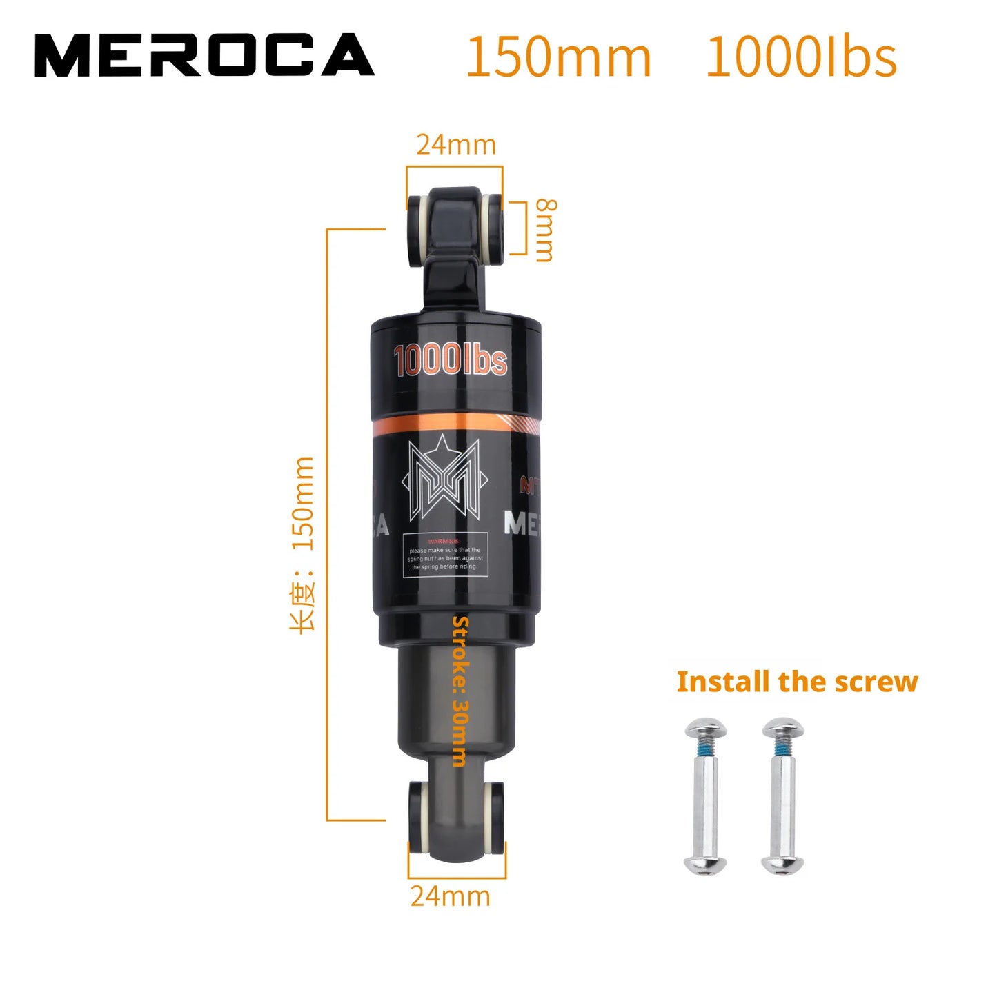 Meroca 125-190 mm 750-1000 lbs Federung